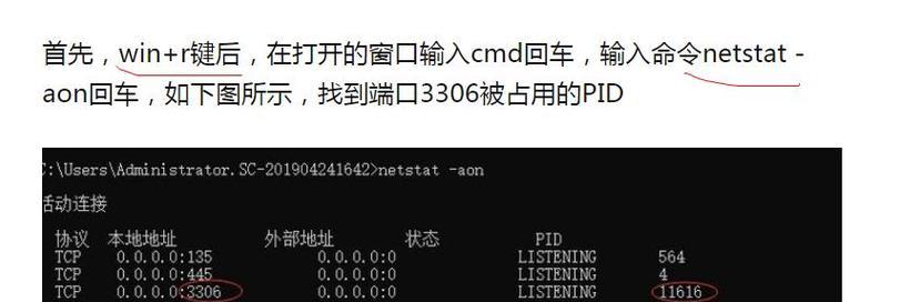 win7任务管理器如何查看系统性能（学会使用任务管理器监控系统资源利用率）