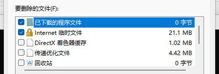 如何清理C盘以前的系统（提高电脑运行速度）