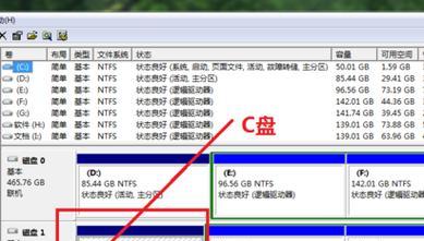 如何清理C盘以前的系统（提高电脑运行速度）