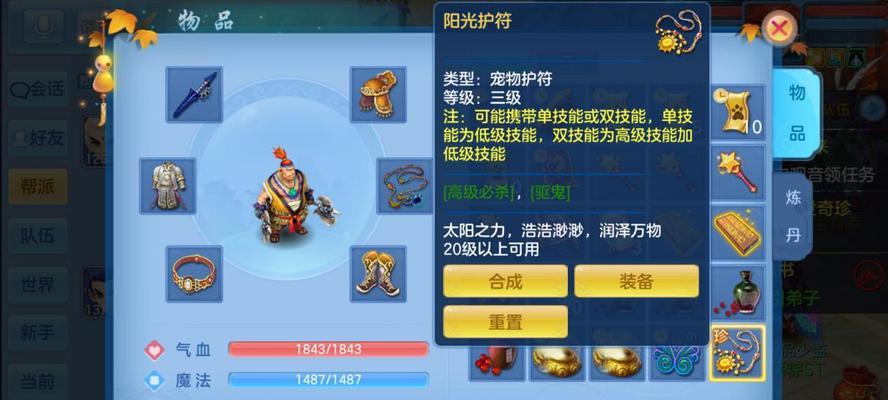 化生寺实用的最新加点方法分享（掌握关键技巧）