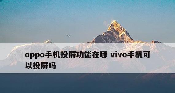 一招轻松解锁vivo手机（告别密码和指纹）