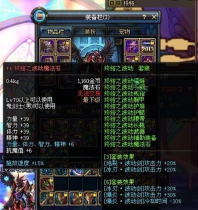 DNF110白金徽章转移方案（白金徽章的重要性及如何进行转移）