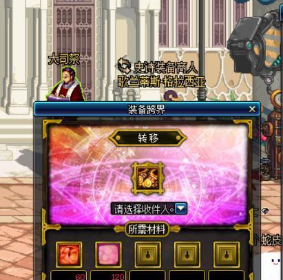 DNF110白金徽章转移方案（白金徽章的重要性及如何进行转移）