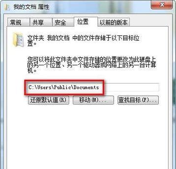 彻底删除360，让C盘畅行无阻（告别麻烦）