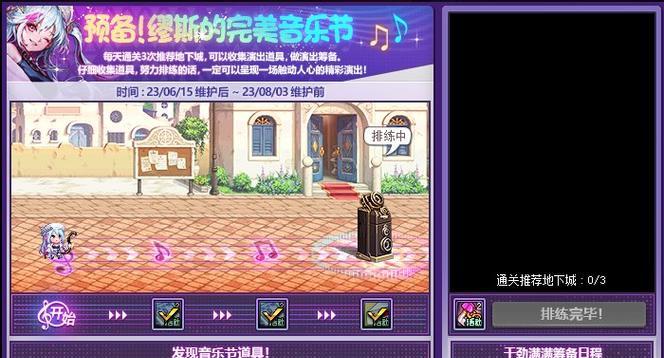 2024DNF宠物交易全攻略（解锁宠物交易新玩法）