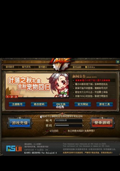 《地下城与勇士70怀旧版攻略指南》（学会这些技巧）