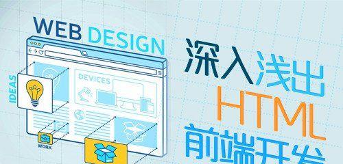 探秘Web前端的工作内容（前端开发的技术栈和职责分工）