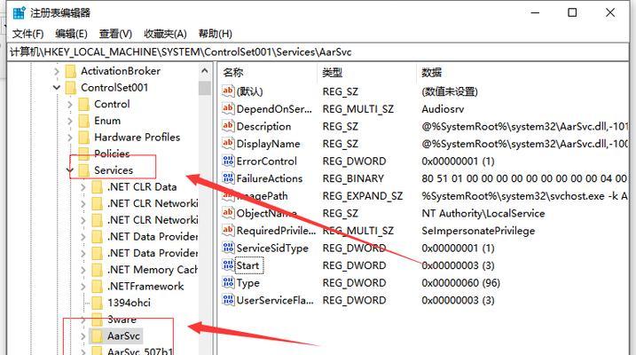 如何使用命令启动注册表编辑器（掌握命令行的技巧）