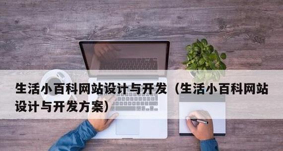 如何创建免费用户账号（掌握免费账号注册流程）