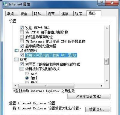 电脑卡住不动了怎么办？——解决电脑卡顿问题的简单步骤