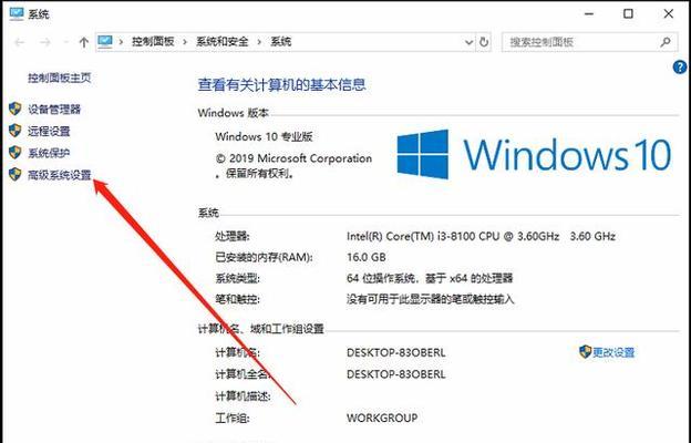 电脑卡住不动了怎么办？——解决电脑卡顿问题的简单步骤