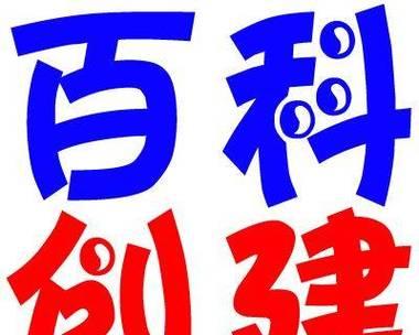 如何利用公司公众号进行教学（打造高效便捷的教育平台）