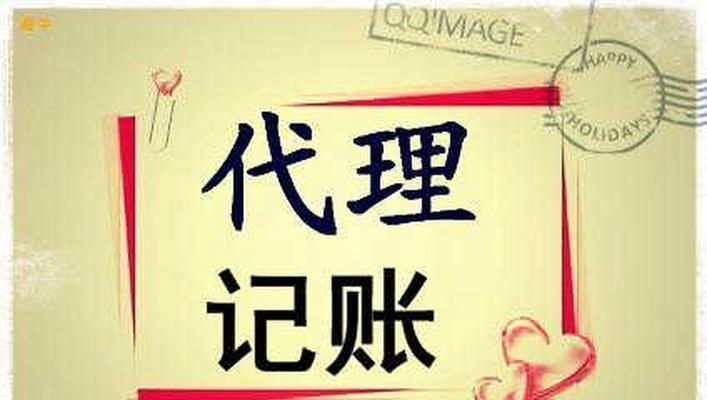 小公司注册流程详解（从申请到核准）