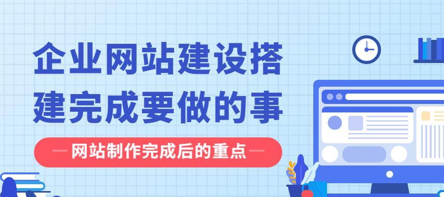 网站搭建的一般费用（探究网站搭建需要的费用及其影响因素）