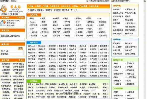推荐常见的企业网站设计公司（为企业提供高质量）