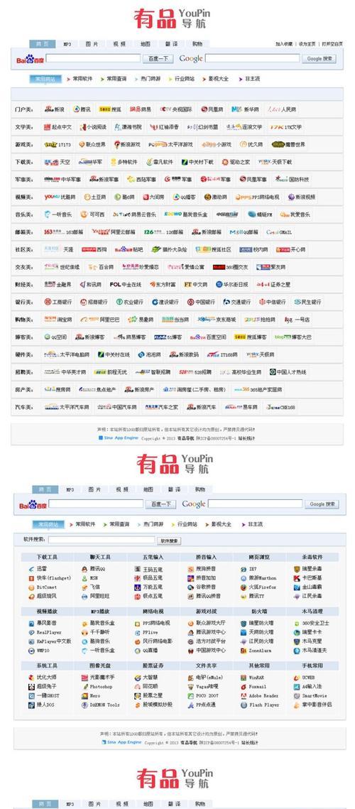 推荐常见的企业网站设计公司（为企业提供高质量）