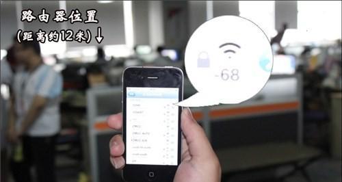 如何测试WiFi信号强度（利用不同的方法检测网络连接质量）