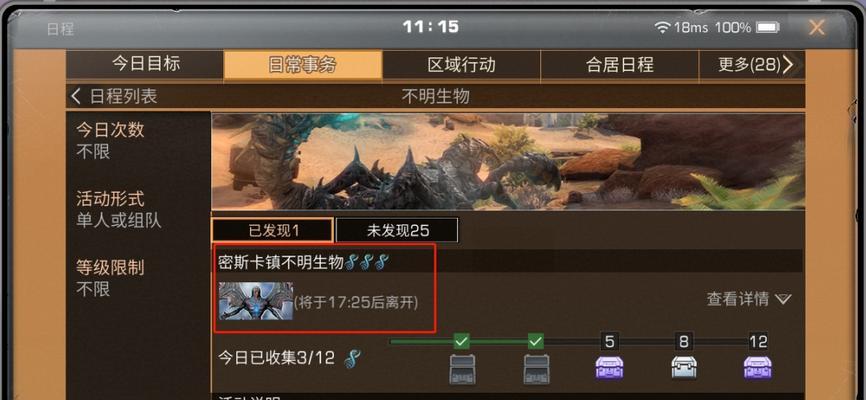 明日之后开服时间表（最新最全开服时间表）