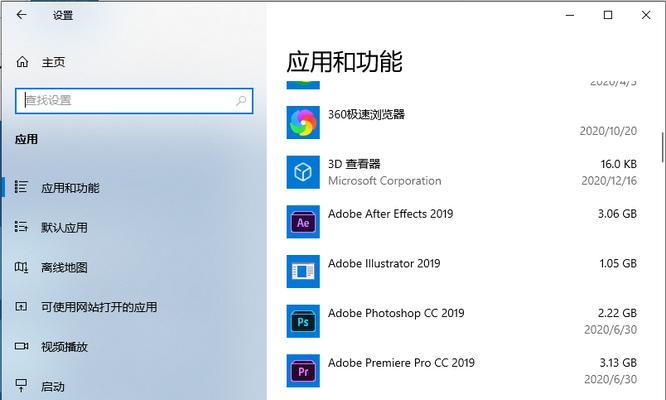 Win10重装声卡驱动教程（详解重装声卡驱动的步骤）