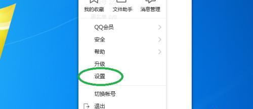 如何设置QQ空间的权限（掌握这些技巧）