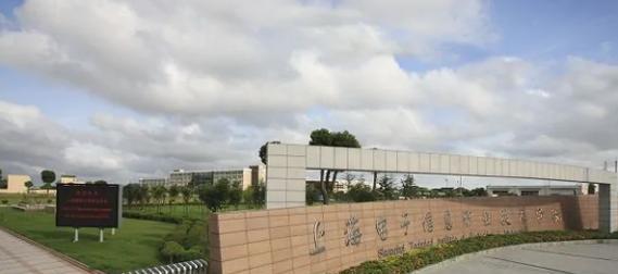 上海全日制大专学校浅析：选择专业，考虑未来