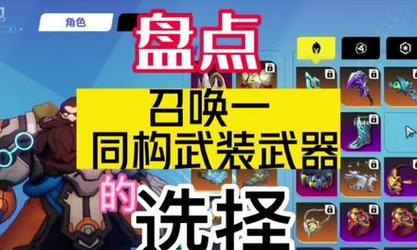 最新火炬之光无限0氪职业推荐（掌握这些职业）