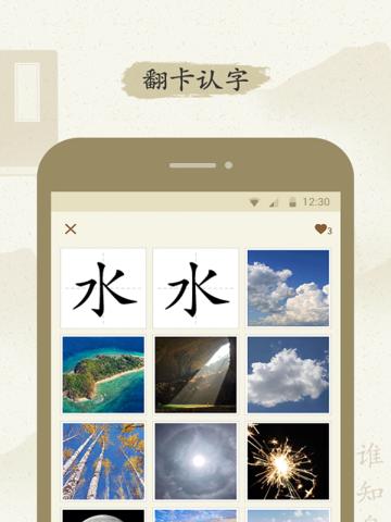 手机软件推荐（让图片表达更多）