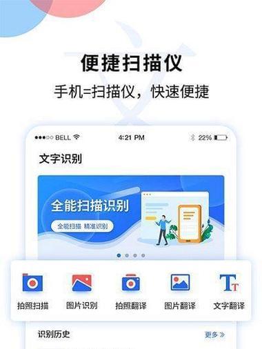 手机软件推荐（让图片表达更多）