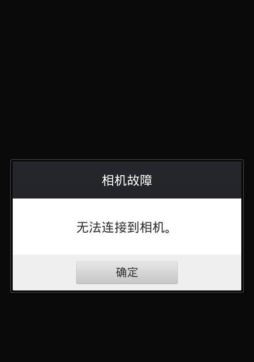 手机突然黑屏可能的原因详解