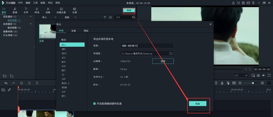 如何提取视频中的字幕（掌握这些技巧）