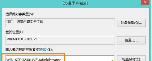 如何通过一键修复轻松解决注册表问题（使用一键修复工具简单快速地修复注册表问题）