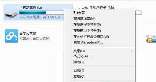 如何解除U盘被写保护无法格式化的问题（5种有效方法帮你解决U盘格式化问题）