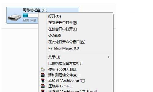 如何解除U盘被写保护无法格式化的问题（5种有效方法帮你解决U盘格式化问题）