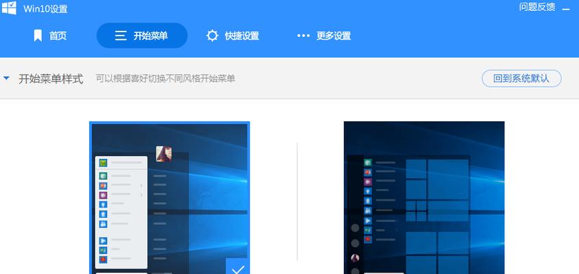 Win10系统优化技巧大全（教你轻松提升Win10系统性能）