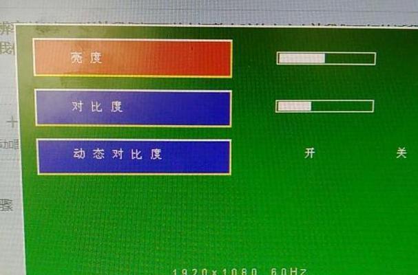 如何调亮黑屏电脑（黑屏电脑亮屏调节教程）