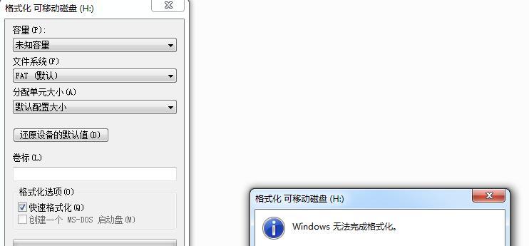 U盘数据丢失（如何修复U盘数据丢失问题）