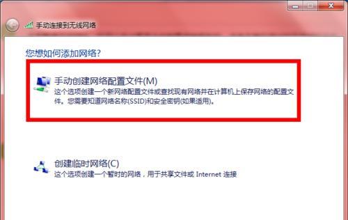 如何解决台式电脑无网络连接问题（详细教你如何排除台式电脑无网络连接的问题）