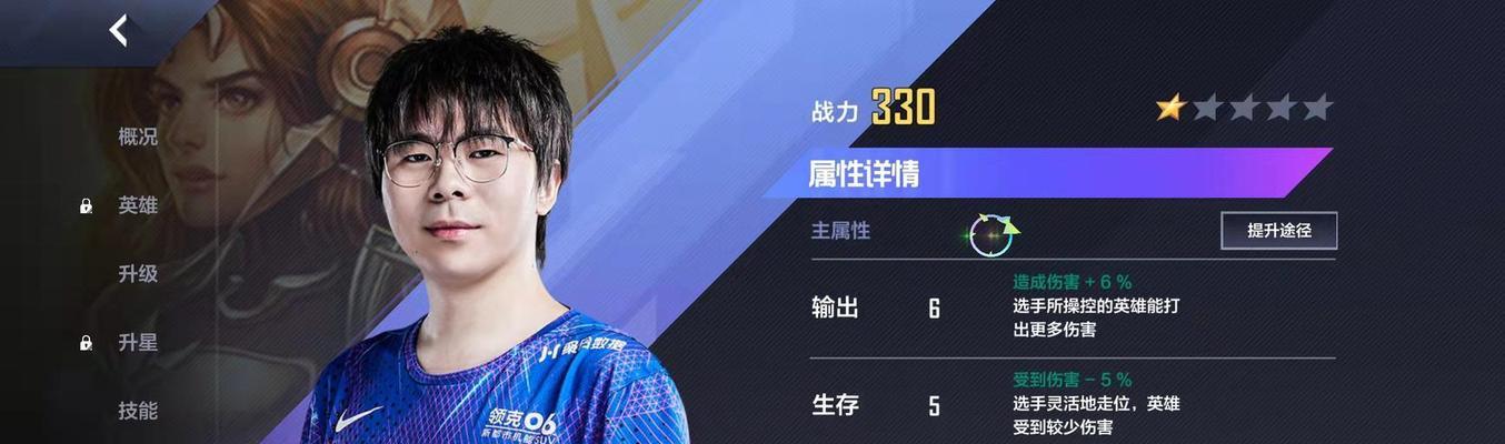 打造职业电竞选手，需具备这些条件（掌握游戏技能）