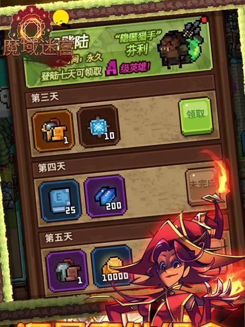 iOS好玩的大型手游推荐（探索游戏世界的乐趣）
