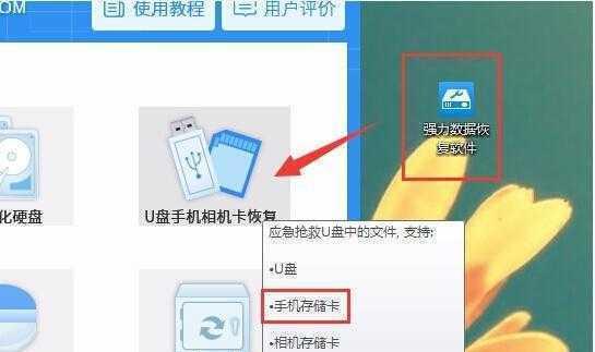 U盘误删照片恢复方法大全（从多角度教你如何挽救重要照片）