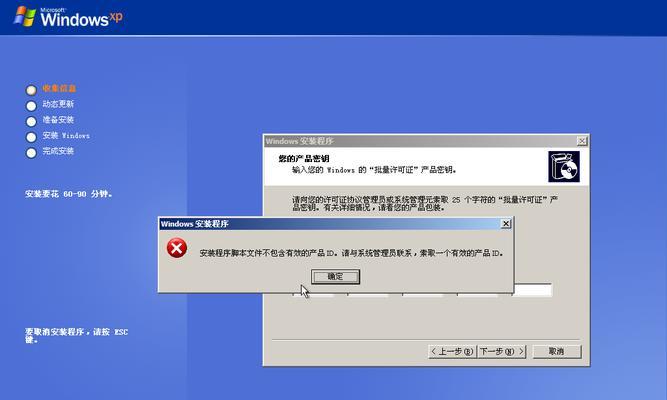 电脑重装系统的详细步骤（轻松掌握电脑重装系统）