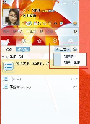 群发神器，轻松畅享一键群发（免费一键群发软件）