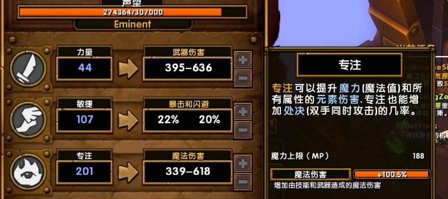 如何修改火炬之光2存档（详解火炬之光2存档修改教程）