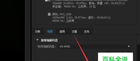 免费实用的格式转换器推荐（轻松解决格式不兼容问题）