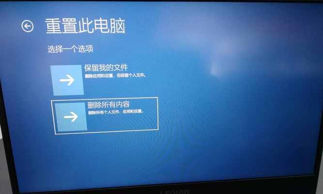 恢复电脑系统还原详细流程（教你如何恢复电脑系统）