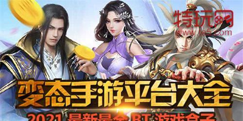 值得入坑的回合制手游推荐（15款精品手游推荐）