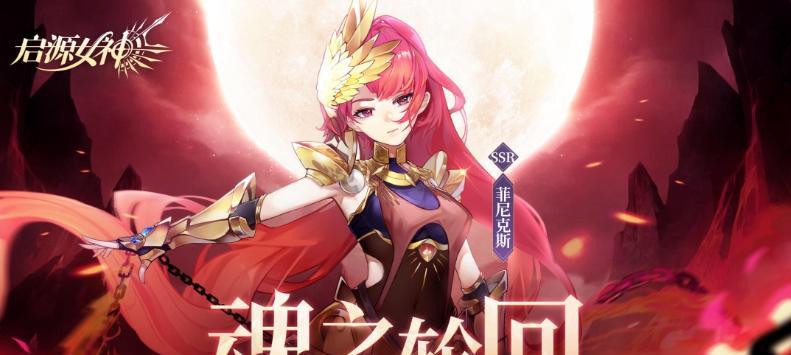 值得入坑的回合制手游推荐（15款精品手游推荐）