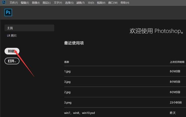 解读复制粘贴快捷键的奇妙世界（探索复制粘贴快捷键的便利与技巧）