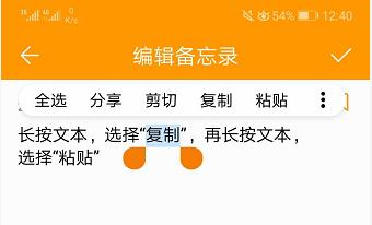 解读复制粘贴快捷键的奇妙世界（探索复制粘贴快捷键的便利与技巧）