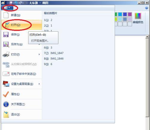 如何将CDR文件转换为图片（一步步教你轻松完成转换）